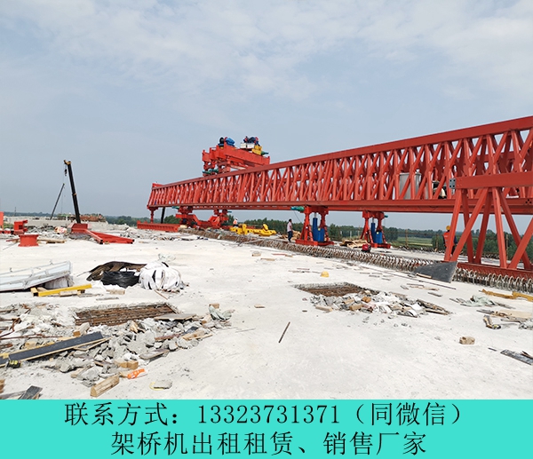 云南曲靖架橋機(jī)廠家出租MG型鐵路提梁機(jī)