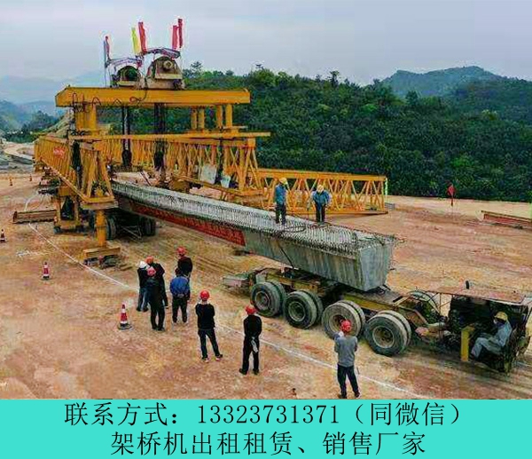 云南160噸架橋機(jī)出租 麗江工程提梁龍門吊