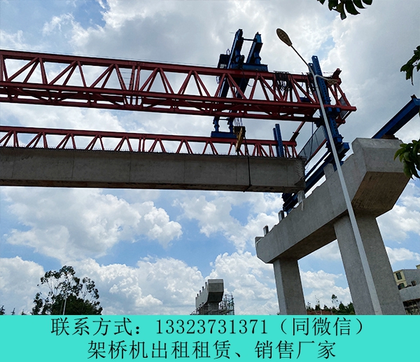 云南大理架橋機(jī)出租公司介紹自爬過隧道工藝