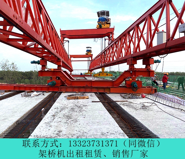 公路架橋機(jī)安裝方法 云南曲靖架橋機(jī)租賃價(jià)格