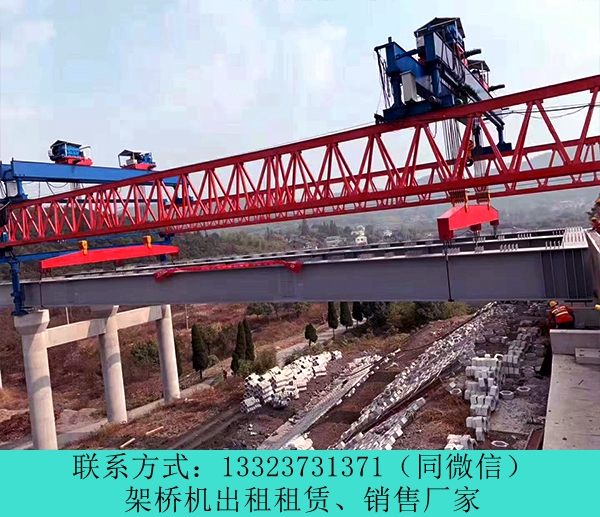 云南昭通架橋機(jī)租賃公司120噸龍門吊出租