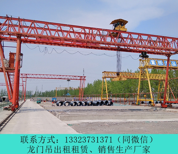 雙梁龍門(mén)吊20t報(bào)價(jià) 云南普洱龍門(mén)吊租賃