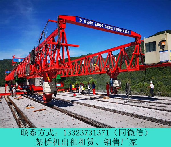 云南玉溪架橋機(jī)租賃廠家生產(chǎn)JQJ40-180架橋機(jī)