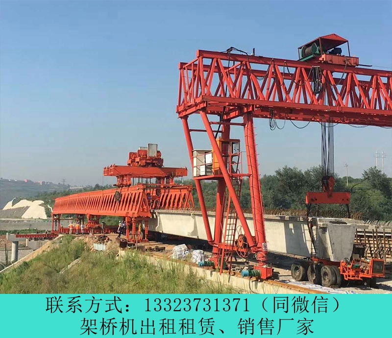 云南昆明架橋機(jī)租賃公司100噸自平衡架橋機(jī)